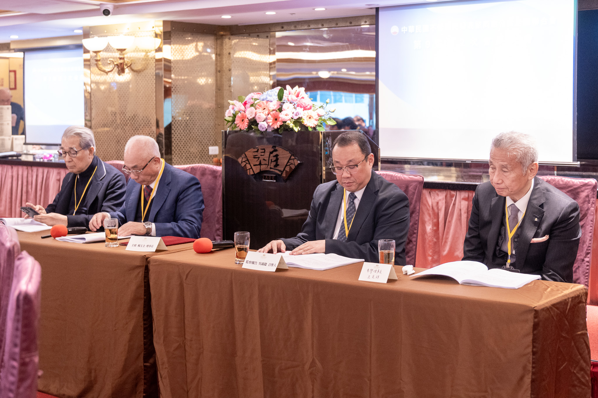 113.12.19第9屆第2次會員大會